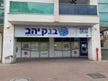 סקר הפיקוח על הבנקים: כמעט מחצית מהלקוחות אינם שבעי רצון מהבנק שלהם