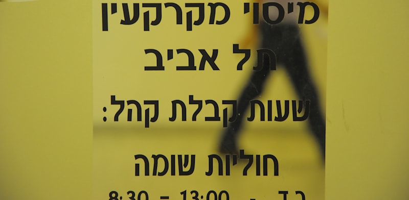 האם רואי החשבון יזכו בקרוב לדריסת רגל בייצוג בתחום שהיה ייחודי ושמור עד היום לעורכי הדין בלבד?