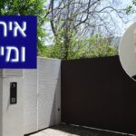 מדוע נהרסו שני בתים באחוזה של רומן אברמוביץ' בהרצליה?