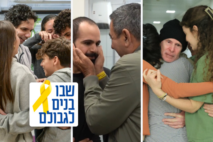 מנה אחרונה לדרך: השיטה המחרידה של חמאס להסתרת ההתעללות בחטופים