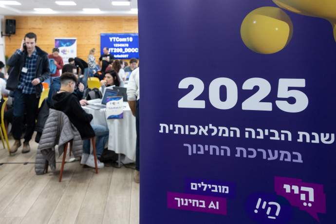 ביזוי, השפלה והטרדה מינית: הצד האפל של הבינה המלאכותית שמאיים על בני הנוער