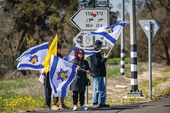 קהילת ניר עוז נפרדת מהביבסים: "נאחזנו בתקווה – ואז הגיע שברון הלב"