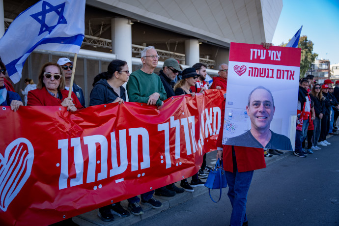 "היית הדבק שחיבר את המשפחה": צחי עידן הובא למנוחות