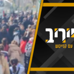 הלם בירושלים: עשרות ילדות חרדיות נרשמו לבית הספר החילוני • מעייריב