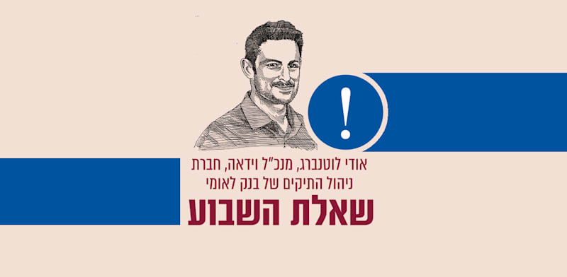 גם מנוסים נופלים: מהן 3 הטעויות הכי נפוצות בקרב משקיעים?