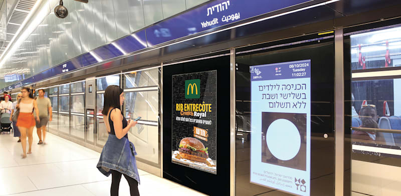 מחיר הנסיעה ברכבת הקלה התייקר בשני שקלים