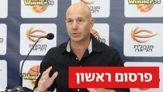 במינהלת הליגה דורשים: העבירו את סמכויות ניהול השופטים תחת אחריותנו | פרסום ראשון