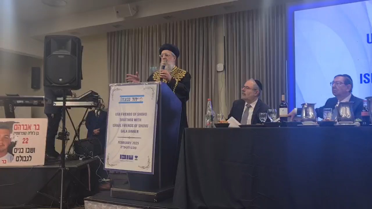 הראשון לציון: "לא טראמפ יושיע אותנו, רק אבינו שבשמים"