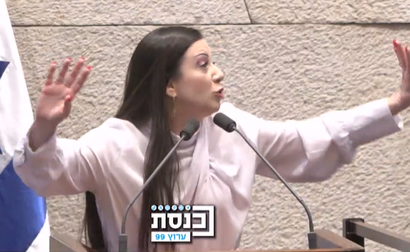 "אתה משפיל אותנו"; הבקשה של טלי גוטליב מנתניהו | צפו