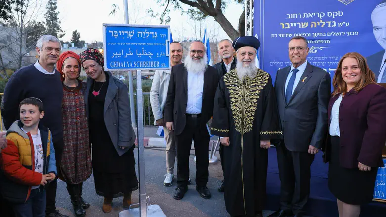 עיריית ירושלים חנכה רחוב על שמו של גדליה שרייבר ז"ל