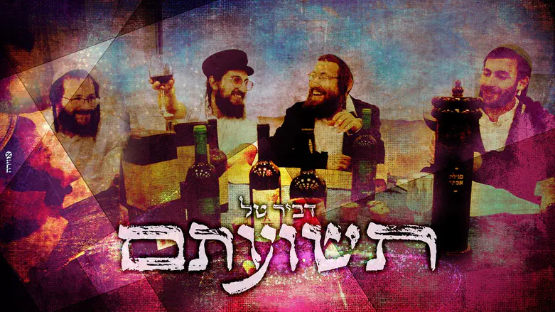 הרב דביר טל בלחן חדש ל"תשועתם"