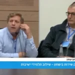 חגי לובר: "אתם מדמיינים בכלל איזה כאב, פחד אימים?"