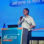 בעקבות 7 באוקטובר: הוקמו 6 צוותים שיבחנו את תפקוד מערכת הבריאות במלחמה