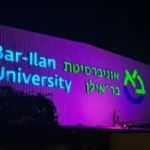 המארגן הסביר שהוא "לא מכיר נשים בתחום" – אוניברסיטת בר אילן ביטלה כנס