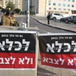 ארבעה ימים לפני הדדליין: המדינה לא מצליחה לגייס חרדים