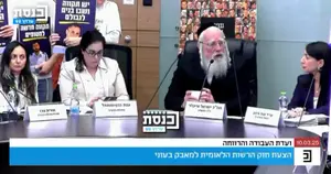 הח"כ לא זיהה את אחיו של איציק אלגרט ושאל אותו: "מה הקשר שלך לחטוף?" – אלגרט התרעם