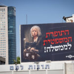 סקר ערוץ 12: רוב קטן בציבור – בעד פיטורי היועמ"שית