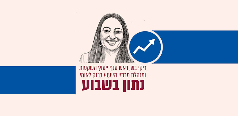 הגרף שמראה: הדילמה בין מניות צמיחה לדיבידנד נוגעת בעיקר לתזמון