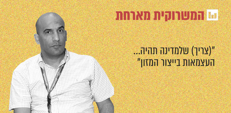 כמה ריאלי הרצון של חקלאים להביא את ישראל לעצמאות בייצור מזון?