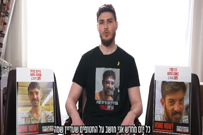 שורד השבי בביקור של תקווה וחוסן בכותל המערבי