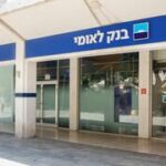 לאומי רשם ב-2024 רווח של 9.8 מיליארד שקל – הגבוה ביותר לבנק בישראל אי פעם