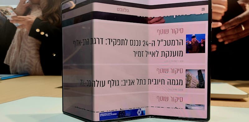 מהטלפון הכי דק ועד לרובוטית הכי משונה: הפיתוחים הבולטים בעולם