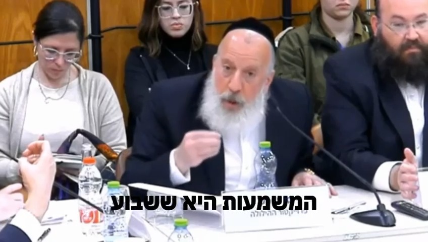 האוצר: "אין תקציב להילולת מירון";  – הפרויקטור דייטש: "אתם תהיו אחראים לאסון"