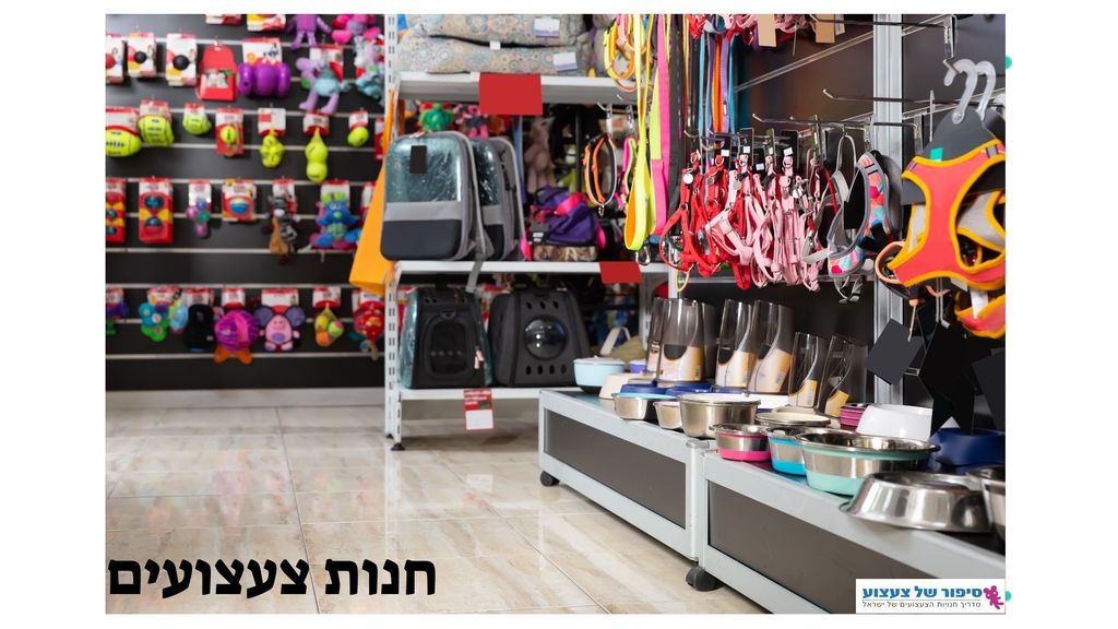 חנויות תחפושות בישראל: מדריך מקיף לעולם התחפושות והאביזרים